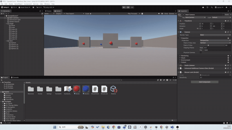 マウスを動かすとUnityのGameビューの向きが変わる操作例